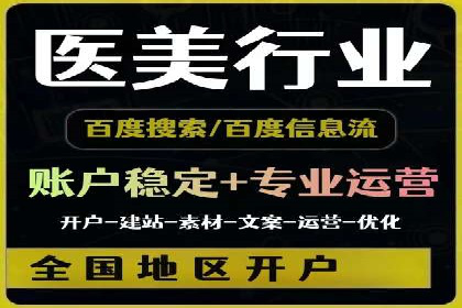 百度推广代运营公司成功案例：提升广告点击率的方法